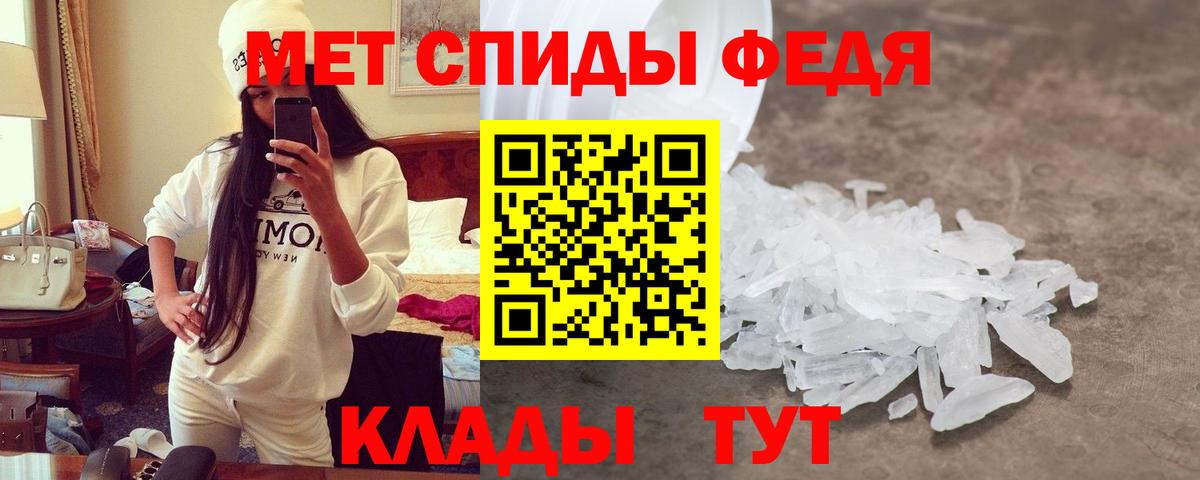 Amphetamine 97% Богородск