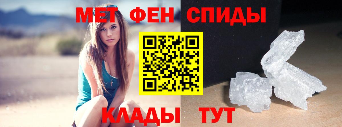 АМФ  Amphetamine VHQ  АМФЕТАМИН  Вход с VPN  Богородск 