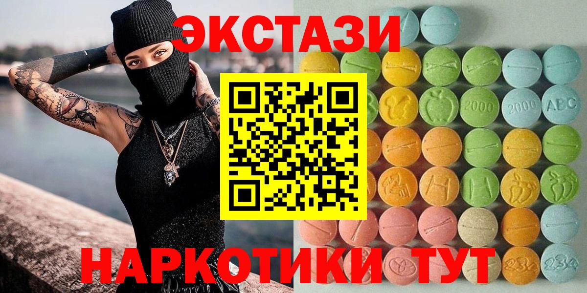 Богородск  ЭКСТАЗИ MDMA  мориарти как зайти  Вход с VPN  Ecstasy Punisher 