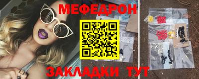 скорость mdpv Чапаевск