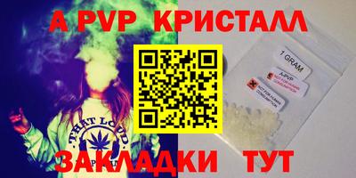 скорость mdpv Чапаевск