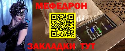скорость mdpv Чапаевск
