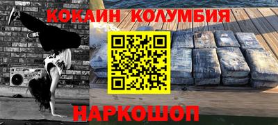 ALPHA PVP Чебаркуль