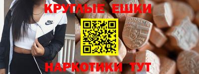 ALPHA PVP Чебаркуль