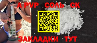 скорость mdpv Чапаевск