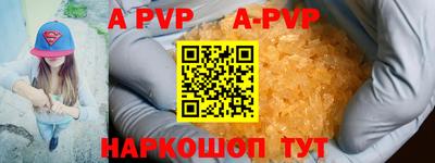 ALPHA PVP Чебаркуль