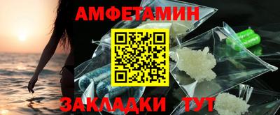 ALPHA PVP Чебаркуль