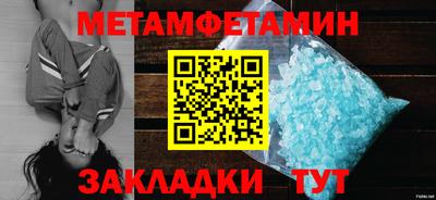 ALPHA PVP Чебаркуль