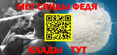 ALPHA PVP Чебаркуль