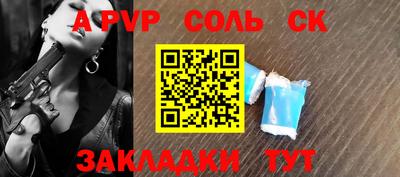 скорость mdpv Чапаевск