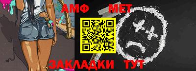 ALPHA PVP Чебаркуль