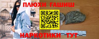2c-b Чебоксары