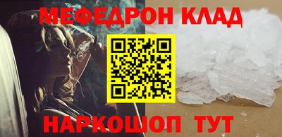ALPHA PVP Чебаркуль