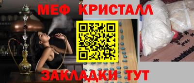 ALPHA PVP Чебаркуль