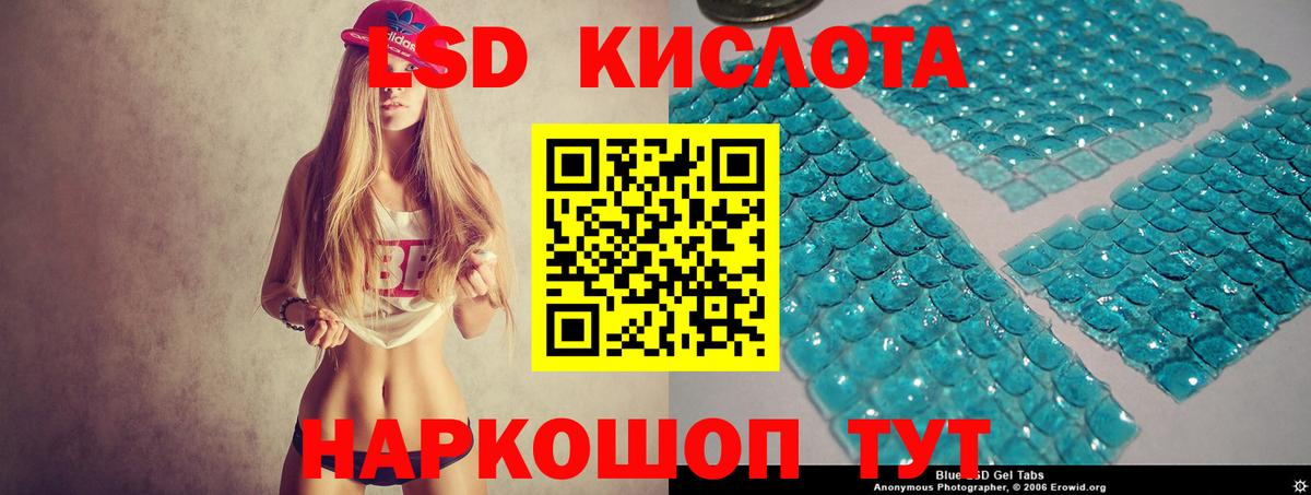 Богородск  ЛСД экстази кислота  Лсд 25 экстази кислота  Вход с VPN 