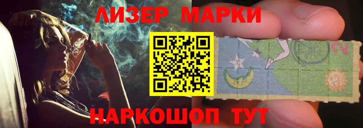 Лсд 25 экстази ecstasy Богородск