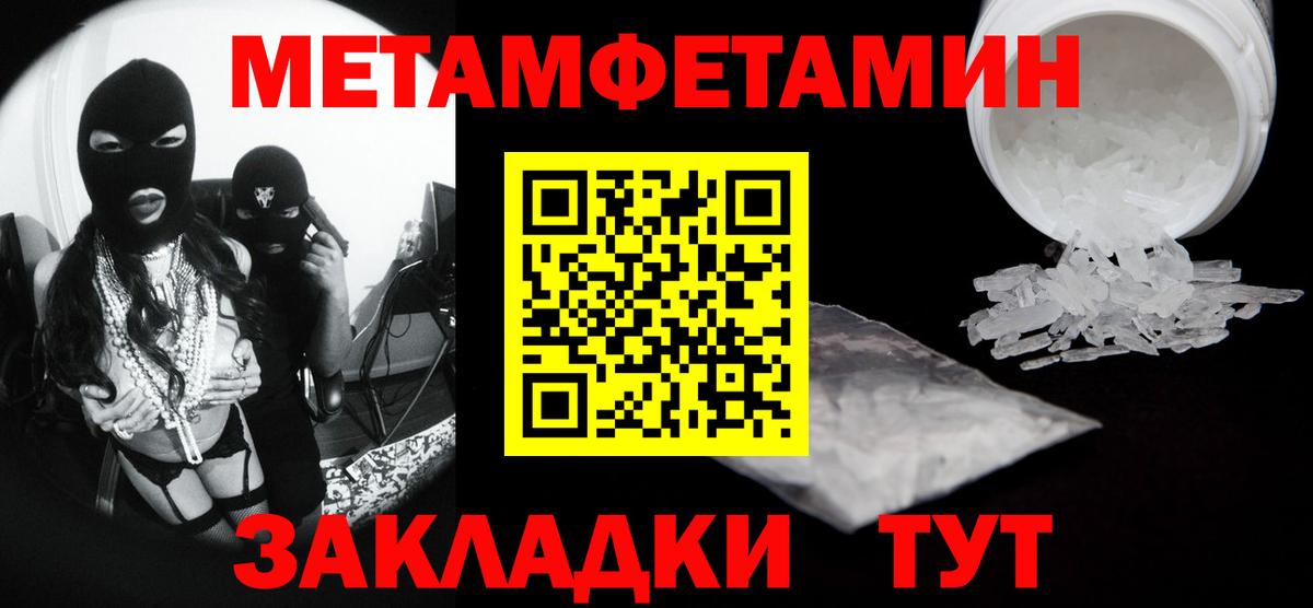Первитин витя  Вход с VPN  Богородск 