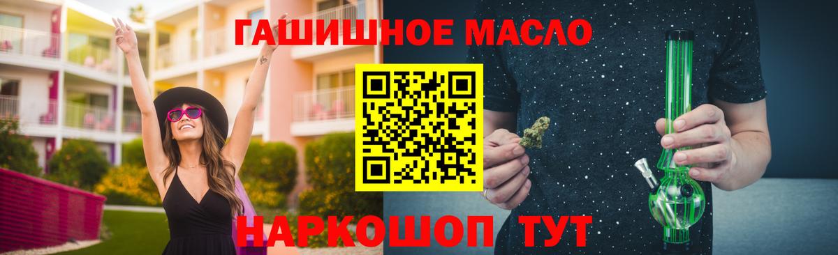 Дистиллят ТГК вейп с тгк  цены наркотик  Богородск  Дистиллят ТГК вейп с тгк  Вход с VPN 