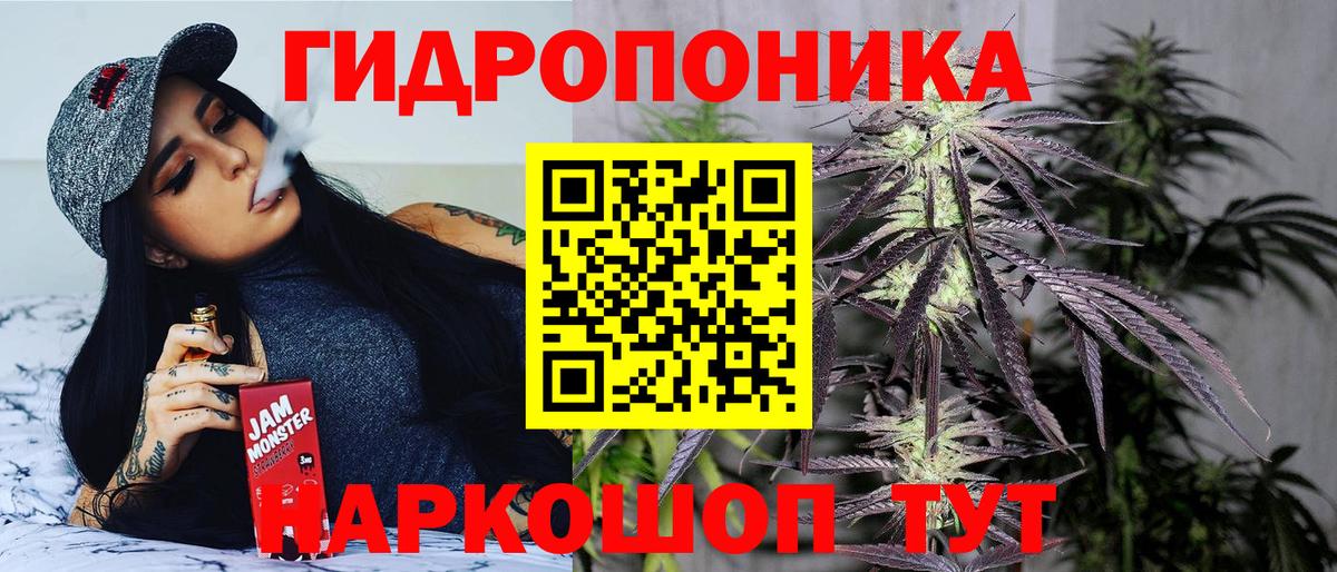 МАРИХУАНА семена  Вход с VPN  Каннабис тримм  Шишки марихуана тримм  Богородск 